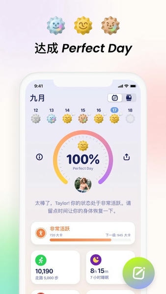 grow苹果手机版 v2.2.3 iphone版 2