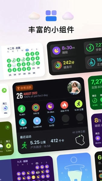 grow苹果手机版 v2.2.3 iphone版 1