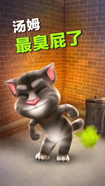 会说话的汤姆猫破解版无限金币钻石 v3.10.0.854 安卓版 0