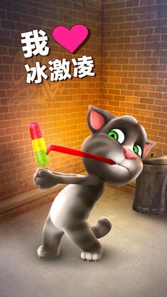 会说话的汤姆猫破解版无限金币钻石 v3.10.0.854 安卓版 1
