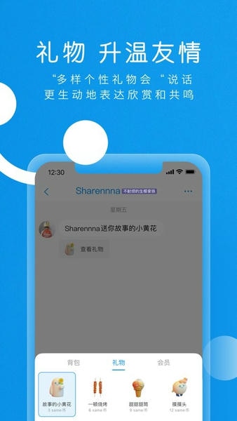 same软件 v6.4 安卓最新版 2