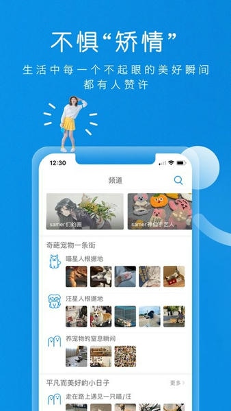 same软件 v6.4 安卓最新版 1