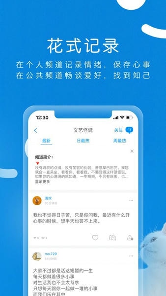 same软件 same最新版