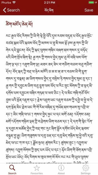 tibetan最新版 v1.7.1 安卓版 0