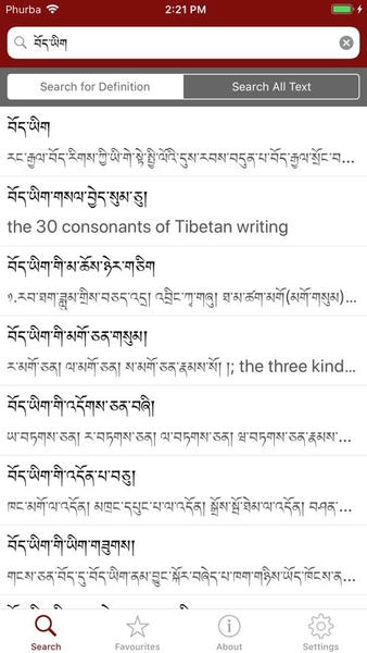 tibetan软件下载