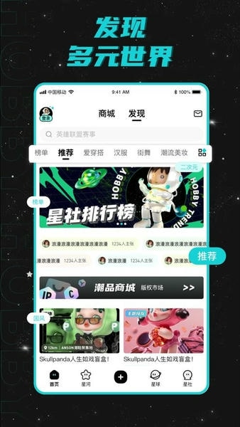 hobby最新版 v2.7.0 安卓版 2