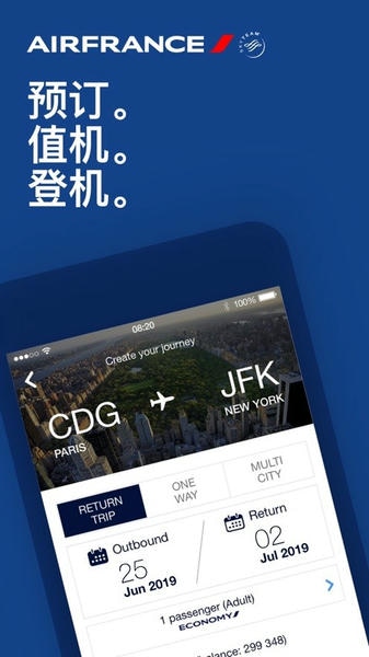 法国航空值机app(Air France) v15.6.0 安卓版 2