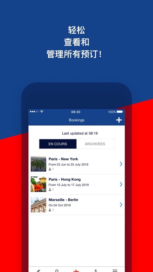 法国航空值机app(Air France) v15.6.0 安卓版 3