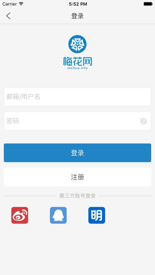 梅花网app v3.95.22 安卓官方版 2