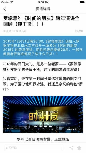 梅花网app v3.95.22 安卓官方版 0