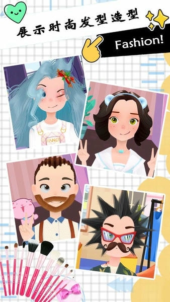 佩奇城堡美发沙龙最新版 v2.4 安卓版 2