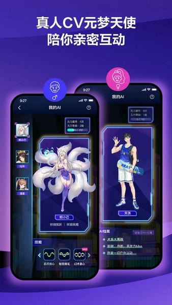 春风元力官方版 v8.2.0 安卓版 0