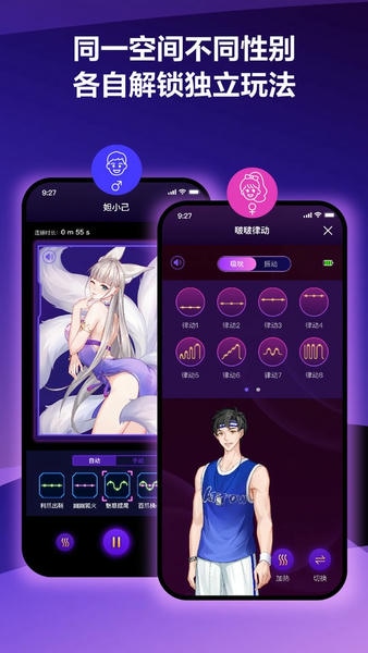 春风元力官方版 春风元力app下载