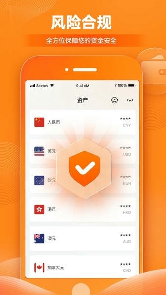 xtransfer软件 v3.6.26 安卓版 2