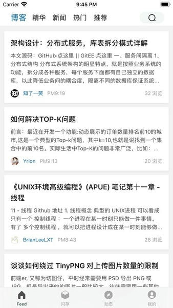 博客园官方版 v2.0.7 安卓版 0