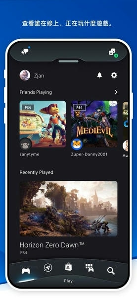 playstation手机app playstation官方版
