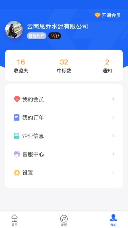 麒麟供应链最新版 麒麟供应链app下载
