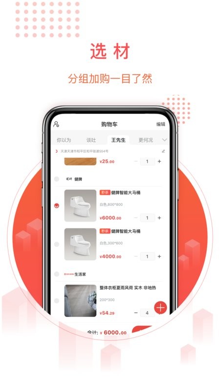 千仓汇app v3.1.50 安卓版 1