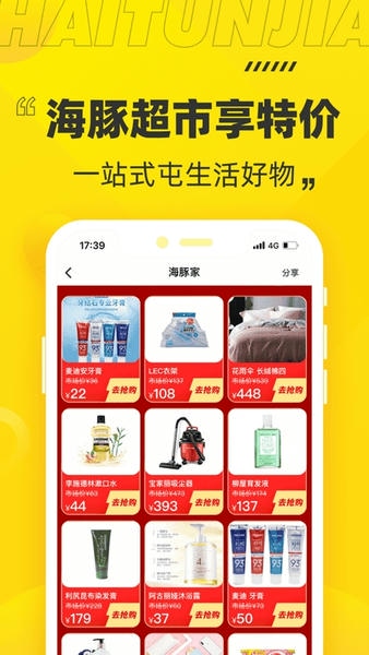 海豚家最新版 海豚家app官方下载