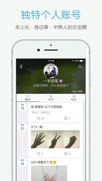 酷米客实时公交手机版 酷米客app最新版下载