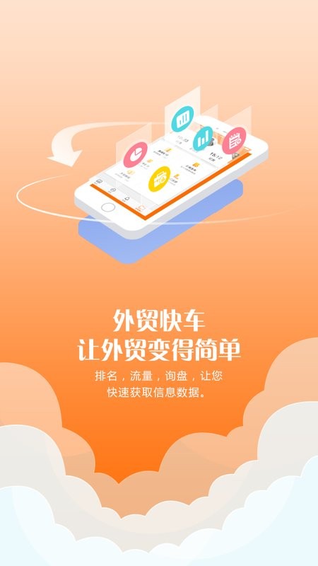 微视频剪辑编辑器官方版