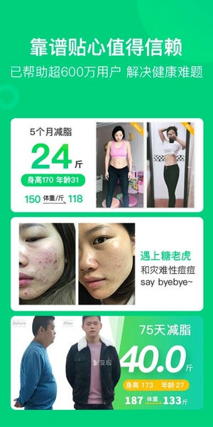 变啦官方app v4.3.2 安卓版 3