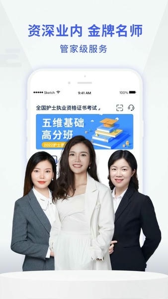 沃米易学最新版 沃米易学官方版