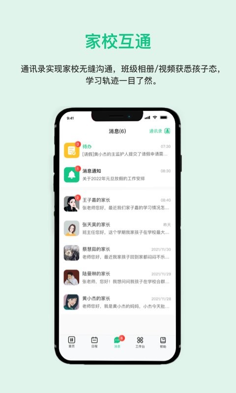 一加壹最新版 v3.9.3 安卓版 2