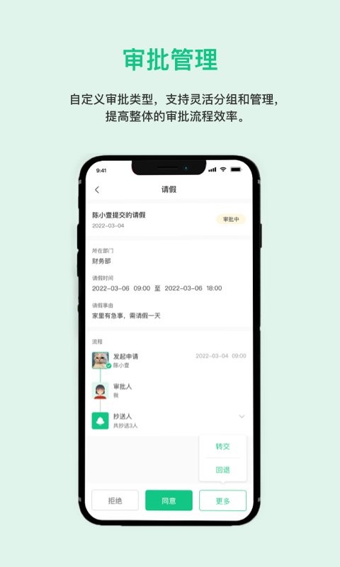一加壹最新版 v3.9.3 安卓版 0