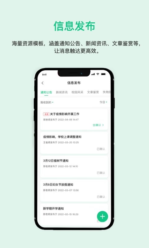 一加壹最新版 v3.9.3 安卓版 3