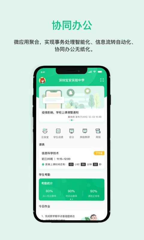 一加壹app下载