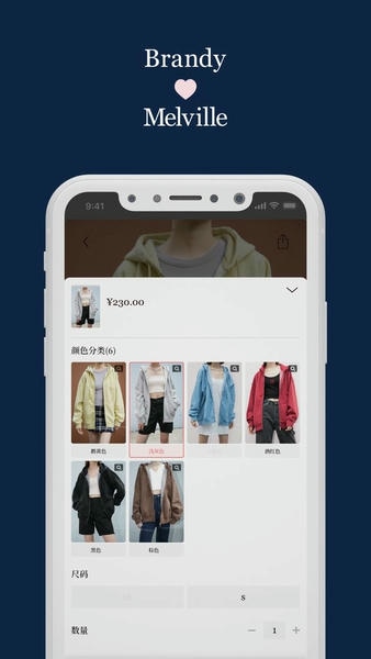 BrandyMelville官方版 v1.8.3 安卓版 0