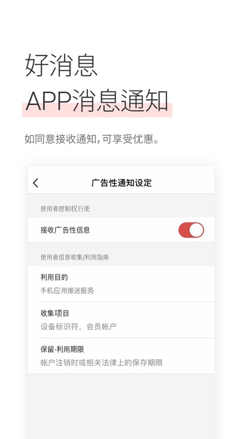 新罗免税店中文版 v11.3.18 安卓版 0