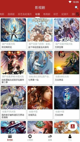 全剧得2026最新版本 v2.8.0 安卓版 0