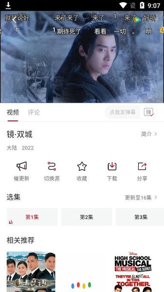 零零七影视最新版 零零七影视官方版