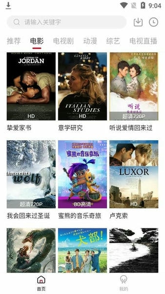 零零七影视免费追剧app v2.7.1 安卓版 1