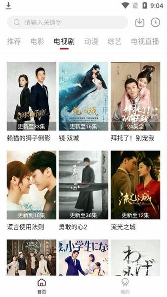 零零七影视免费追剧app v2.7.1 安卓版 0
