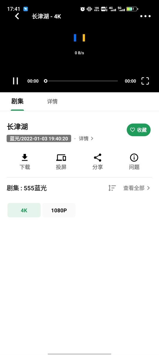 ah视频最新版本 v3.5.7 安卓版 1
