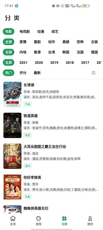 ah视频app下载