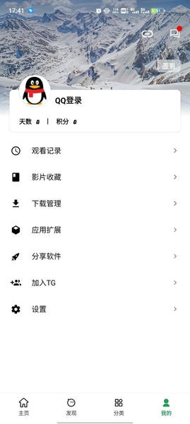 ah视频最新版本 v3.5.7 安卓版 0