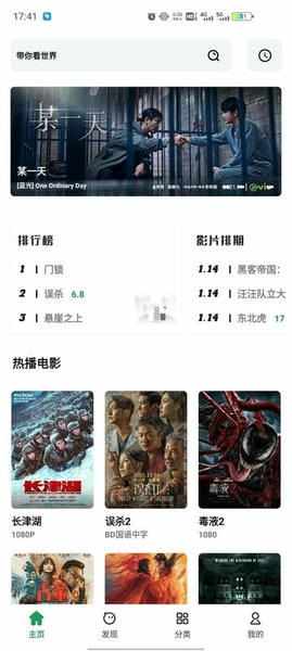 ah视频最新版本 v3.5.7 安卓版 3