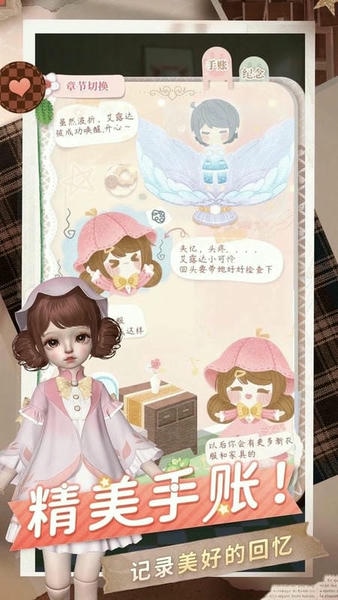 箱庭小偶最新版 箱庭小偶官方版