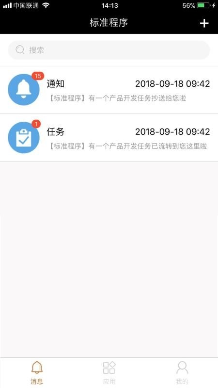 矩易app v3.4.37 安卓版 0