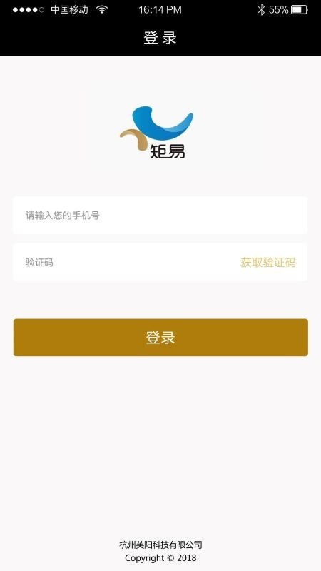 矩易app v3.4.37 安卓版 2