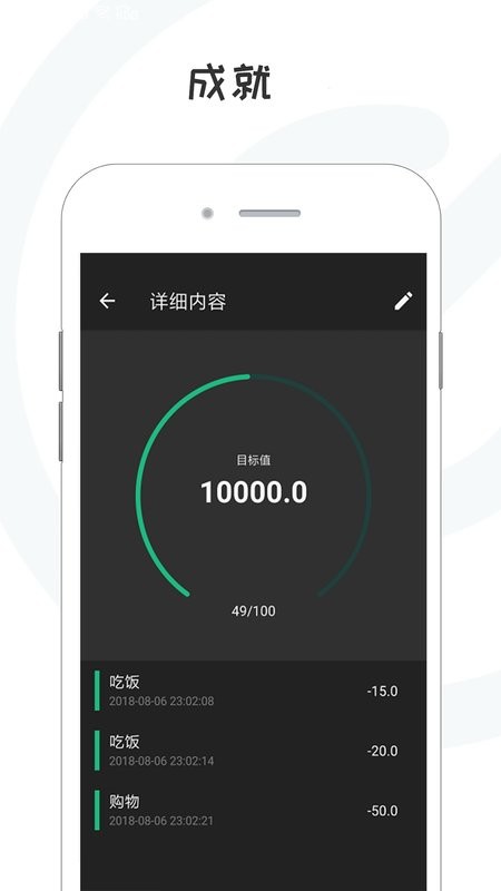 备忘录计划app v19.30315 安卓版 0