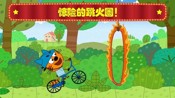 萌宠小镇马戏团官方版 v1.9 安卓版 0