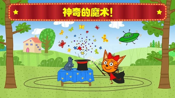 萌宠小镇马戏团官方版 v1.9 安卓版 3