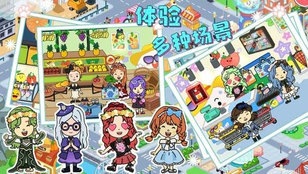 托卡乐园美食生活游戏 v2.3 安卓版 1