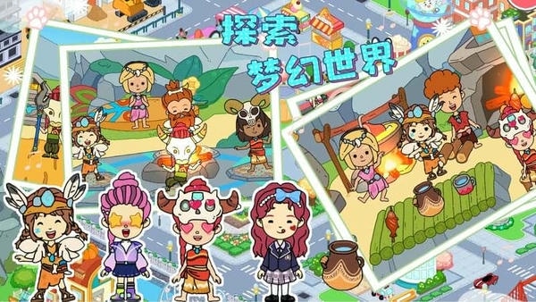 托卡乐园美食生活游戏 托卡乐园美食生活完整版