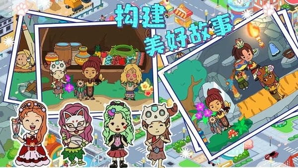托卡乐园美食生活游戏 v2.3 安卓版 3